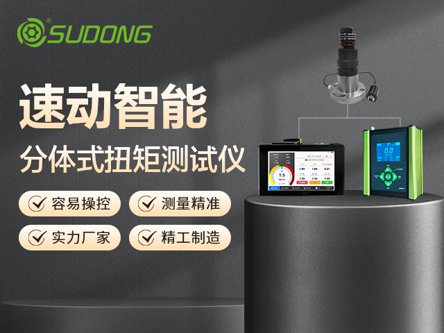 智能电批的使用方法详解