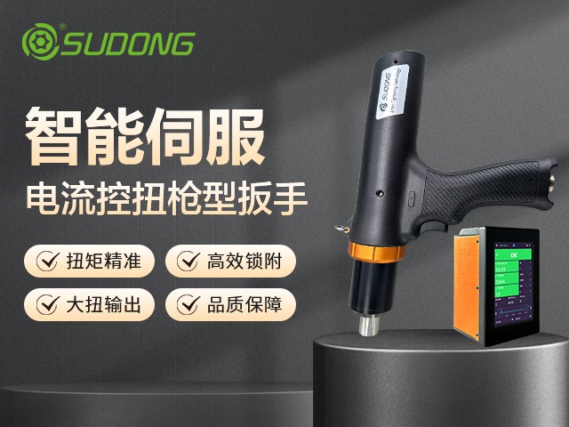 选电动螺丝刀只看转速？这3个参数才是关键！